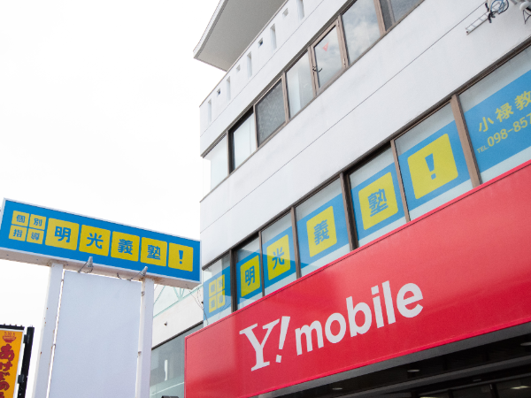 生徒やご家庭と長く付き合えるところが魅力です