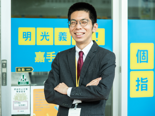 変わるのは生徒だけじゃない。あなた自身も成長できる