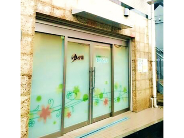 ★髪色・カラコン・ピアス・ネイル自由★運転で利用者様の暮らしをサポート!安心・安全をお届けします。