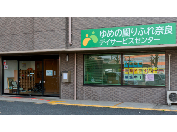 施設外観★看板が新しくなりました!