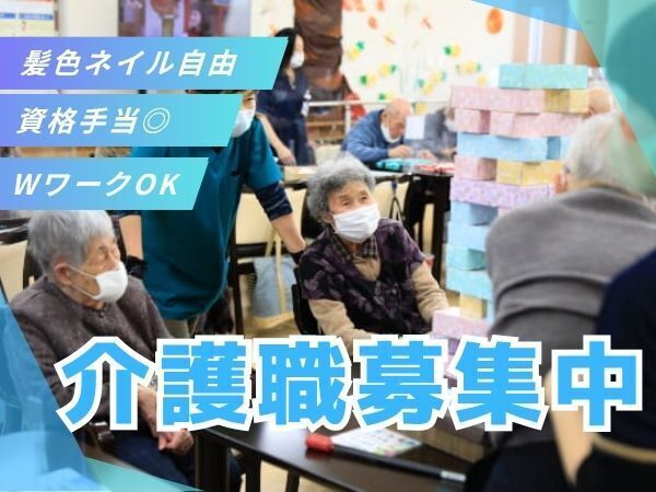 未経験からも始めやすいデイサービスのお仕事。日勤のみ×週3日~×午後勤務相談OKで、無理なくスタート可能。メンター制度や資格支援もあり、働きながら介護の基礎を身につけられます #宮原駅徒歩10分 #髪色自由 #有給取得率81.9%