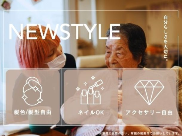 自分らしく働ける環境を整えています。