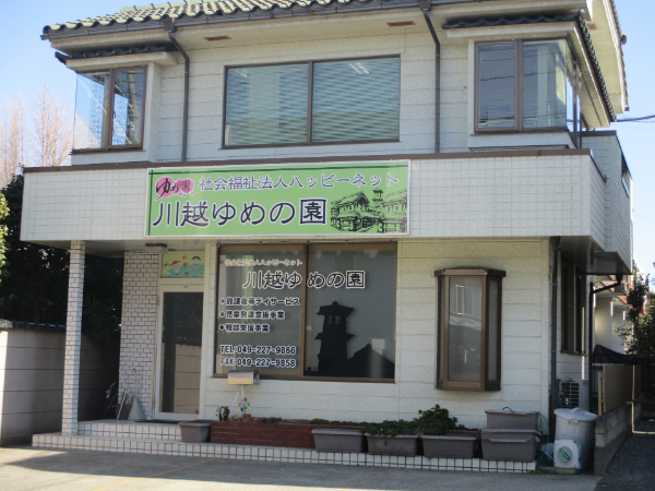 ★髪色・カラコン・ピアス・ネイル自由★子どもたち1人ひとりに寄り添える、ここなら笑顔で働けると確信しました＿YouTubeでVlog・密着動画も公開中！