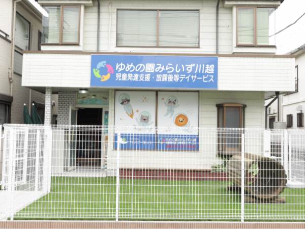 ★髪色・カラコン・ピアス・ネイル自由★子どもたち1人ひとりに寄り添える、ここなら笑顔で働けると確信しました＿YouTubeでVlog・密着動画も公開中！