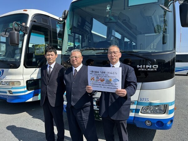 あなたの運転でお客様を安全に目的地へ★
充実の研修制度で安心♪