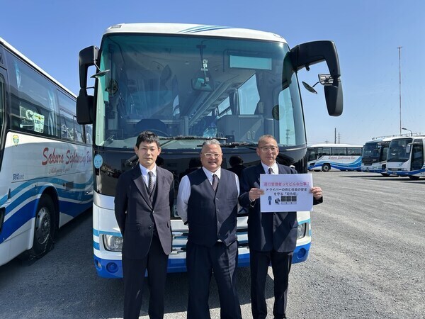 バス会社の整備士（有資格者・経験者）　◎充実のサポート体制＆福利厚生　◎完全週休2日制　◎三ツ星優良事業者認定