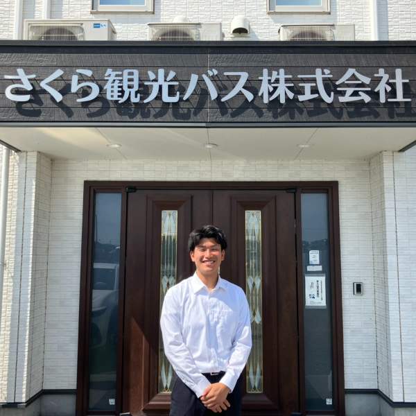 本社(久喜)営業所 運行部 運行管理者/西川 瑠一