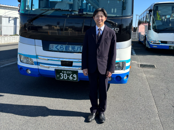 「運転好き」を仕事にする。さくら観光バスがくれた「安心感」。