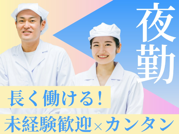 スムージー製造サポート/OKE0009-186583