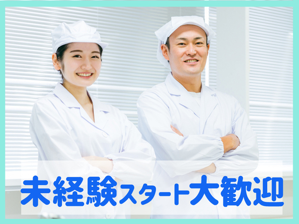 袋製品の機械オペレーター/OKM0024-179428