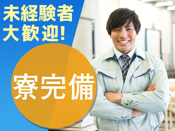 紙製品の機械オペレーター・フォークリフト作業/MRG0016-189414