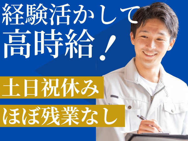Jobs