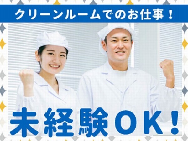 新工場での計量スタッフ/TKS0017-181582