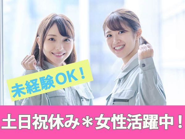 ヘアケア製品製造での検品・シール貼り/TKS0017-181586