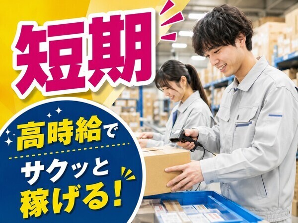 Jobs