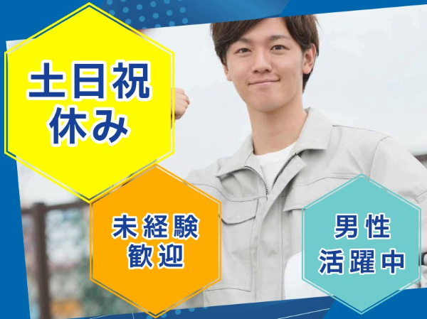農業機械メーカーでの耕うん爪製造/OKM0024-189435