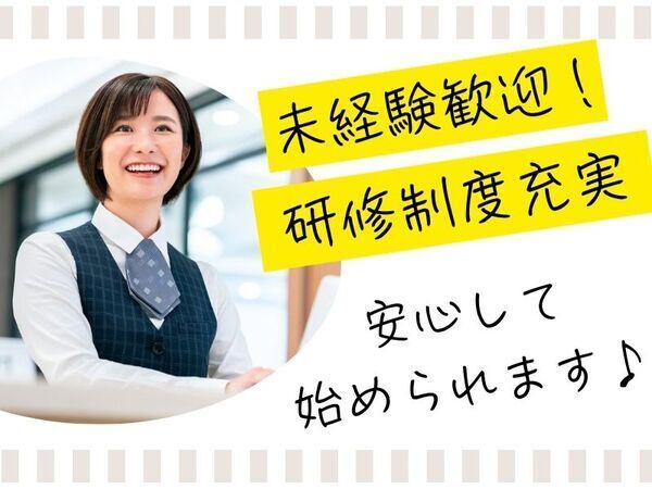Jobs