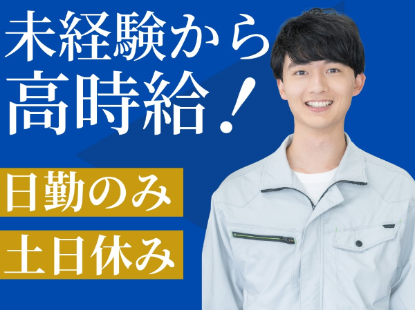 化粧品工場での計量や運搬作業/TKS0017-184469