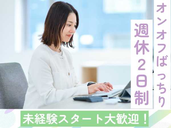 運送ドライバーへの点呼担当業務/MRG0016-189628