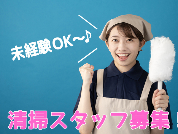 病院内での清掃/OKM0024-186424