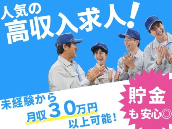 スマホ用フィルムの検査・梱包/FKY0013-192114