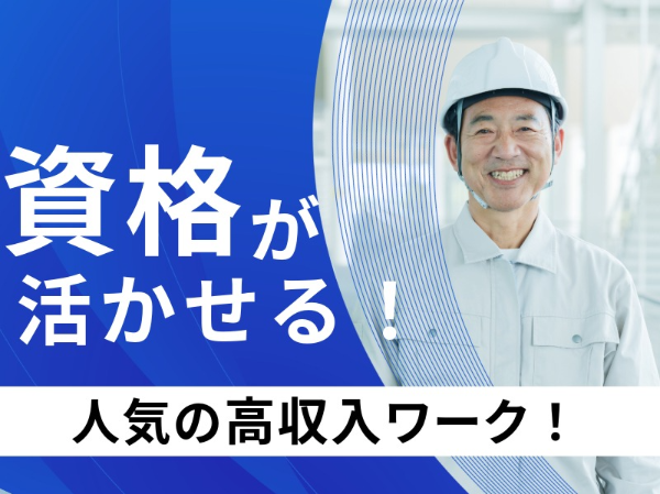 Jobs