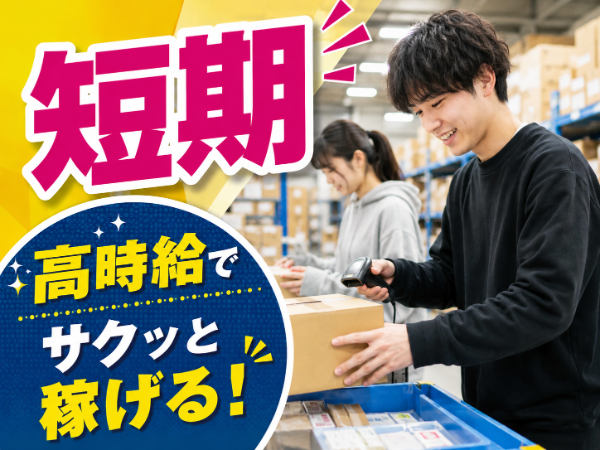 Jobs