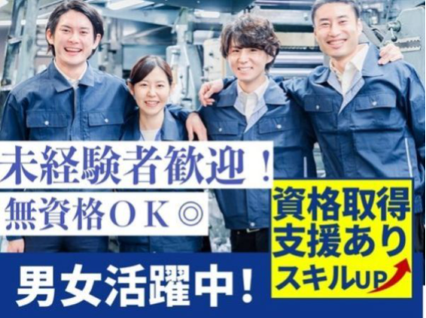 半導体製品の部品交換・組立/HHR0101-189620