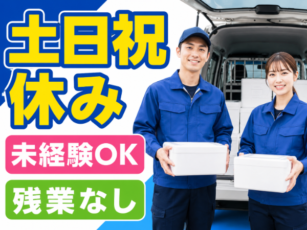 Jobs