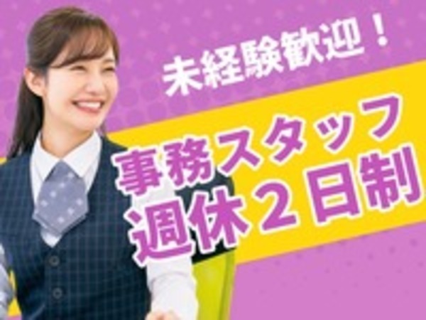 病院内でのケアワーカー/OKE0009-177565