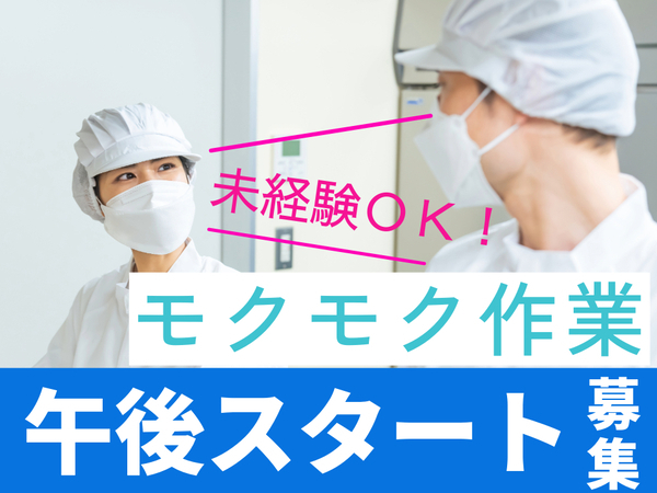 パンの仕分け作業/OKM0024-184078