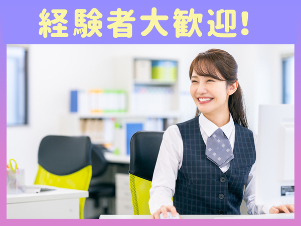 内科クリニックでの医療事務/OKE0009-181886