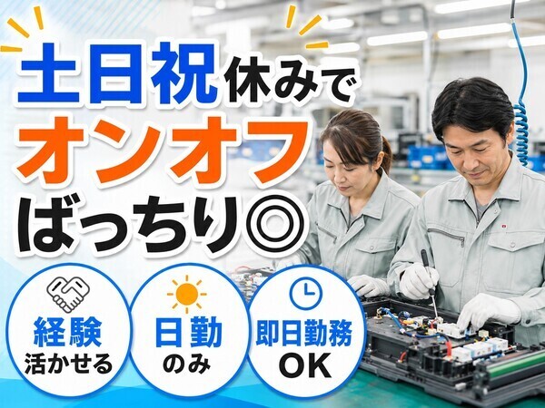 Jobs