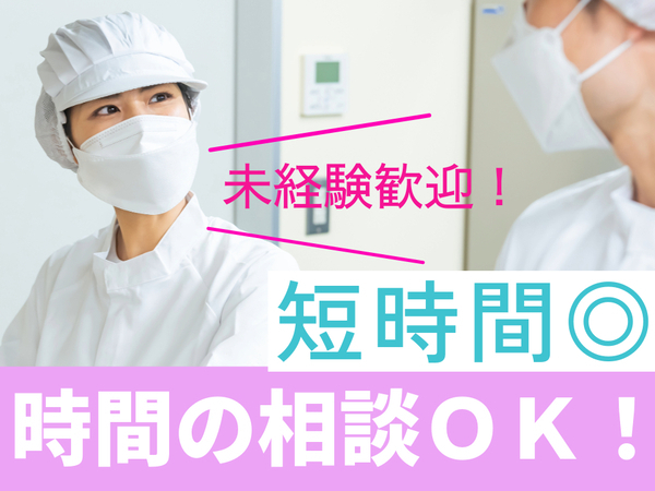スーパーマーケット内での精肉加工・陳列/OKE0009-185190