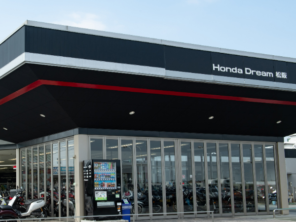 【松阪】【バイク】三重スーパーカブ販売株式会社/ホンダドリーム/2級整備職（中途）