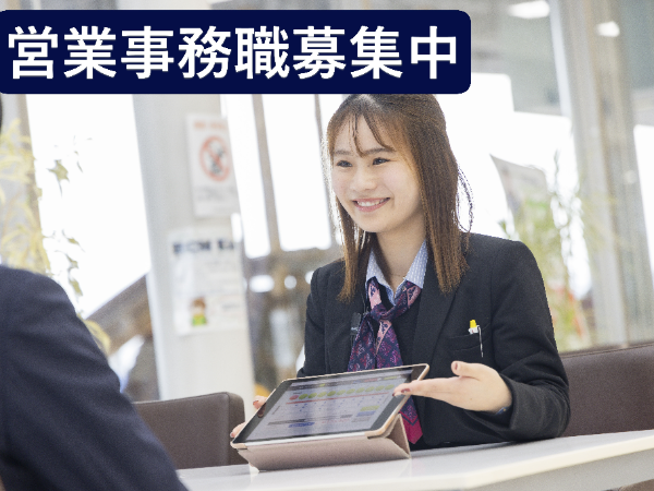 【菰野　中古車】店舗内受付/年間休日115/営業事務職（中途）/未経験歓迎/ホンダ正規ディーラー/ホンダカーズ三重
