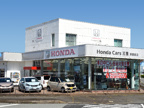 【津　栗真】店舗内受付/年間休日115/営業事務職（中途）/未経験歓迎/ホンダ正規ディーラー/ホンダカーズ三重