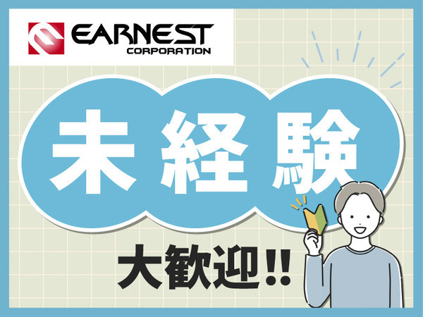 生産管理スタッフ★新案件◎日勤のみ◎未経験者歓迎◎難しい作業はありません！