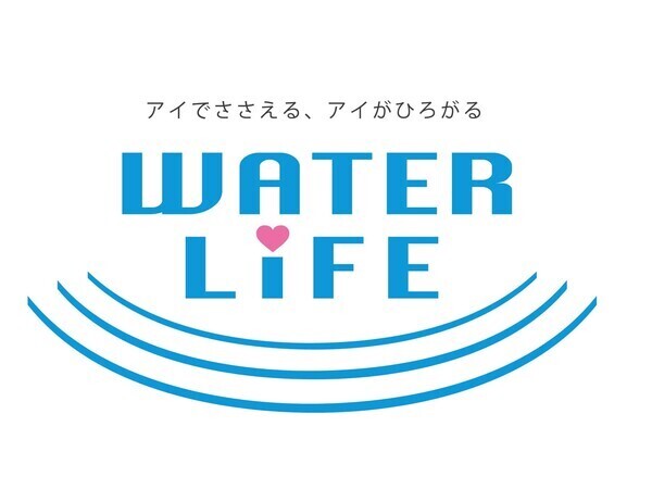 私たちについて