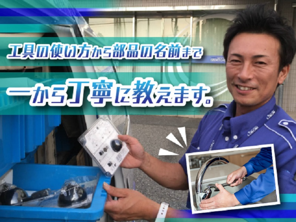 制度・環境・文化