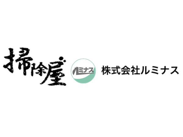 【東京／清掃スタッフ】未経験歓迎！／完全週休2日制／土日休み／賞与年2回／転勤なし
