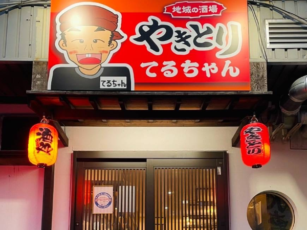【大阪／店長候補】焼き鳥居酒屋スタッフ