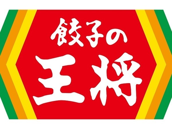 Jobs