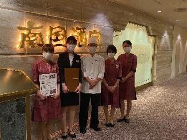 【紹介案件】東京都・渋谷区｜ホール・サービススタッフ｜月給28万～40万円｜賞与年2回