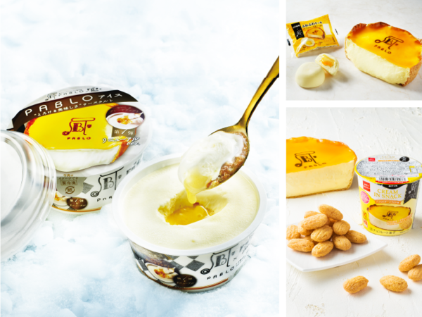 【紹介案件】大阪府・大阪市中央区｜製菓、パティシエ｜月給22万～30万円