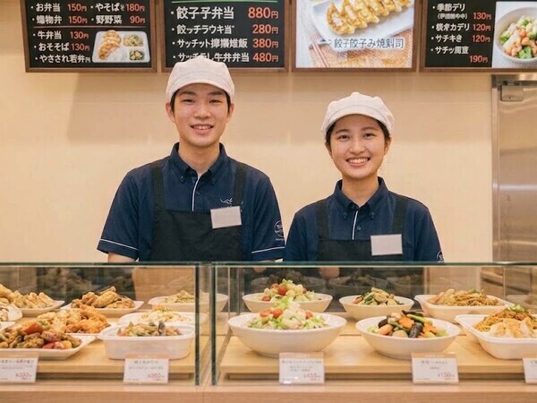 交通費上限5万円・昇給あり|デパ地下惣菜接客販売