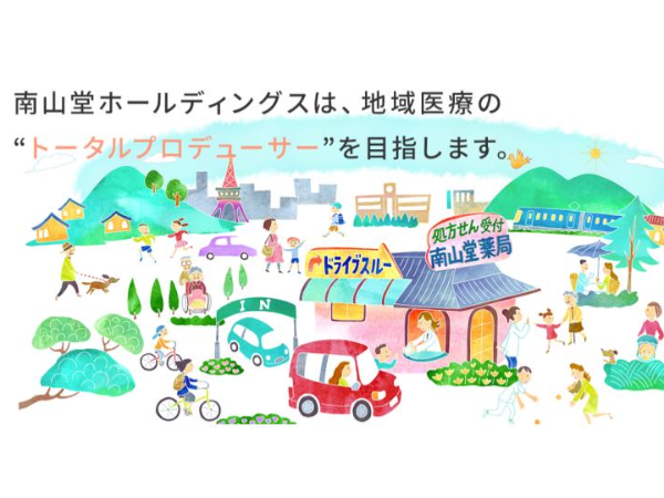 25-549_経理(課長候補)