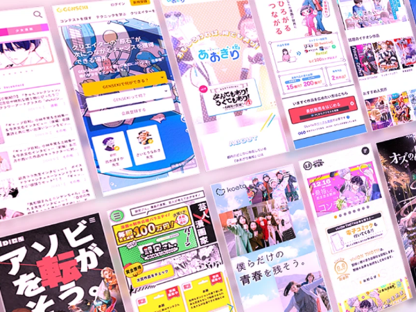 25-607_エンタメ企業の労務事務