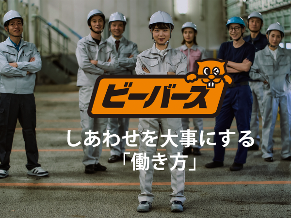 25-401_中小企業の採用コンサルタント