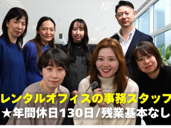 25-673_未経験からの営業事務職